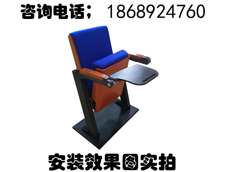 新東方禮堂椅 新東方禮堂椅